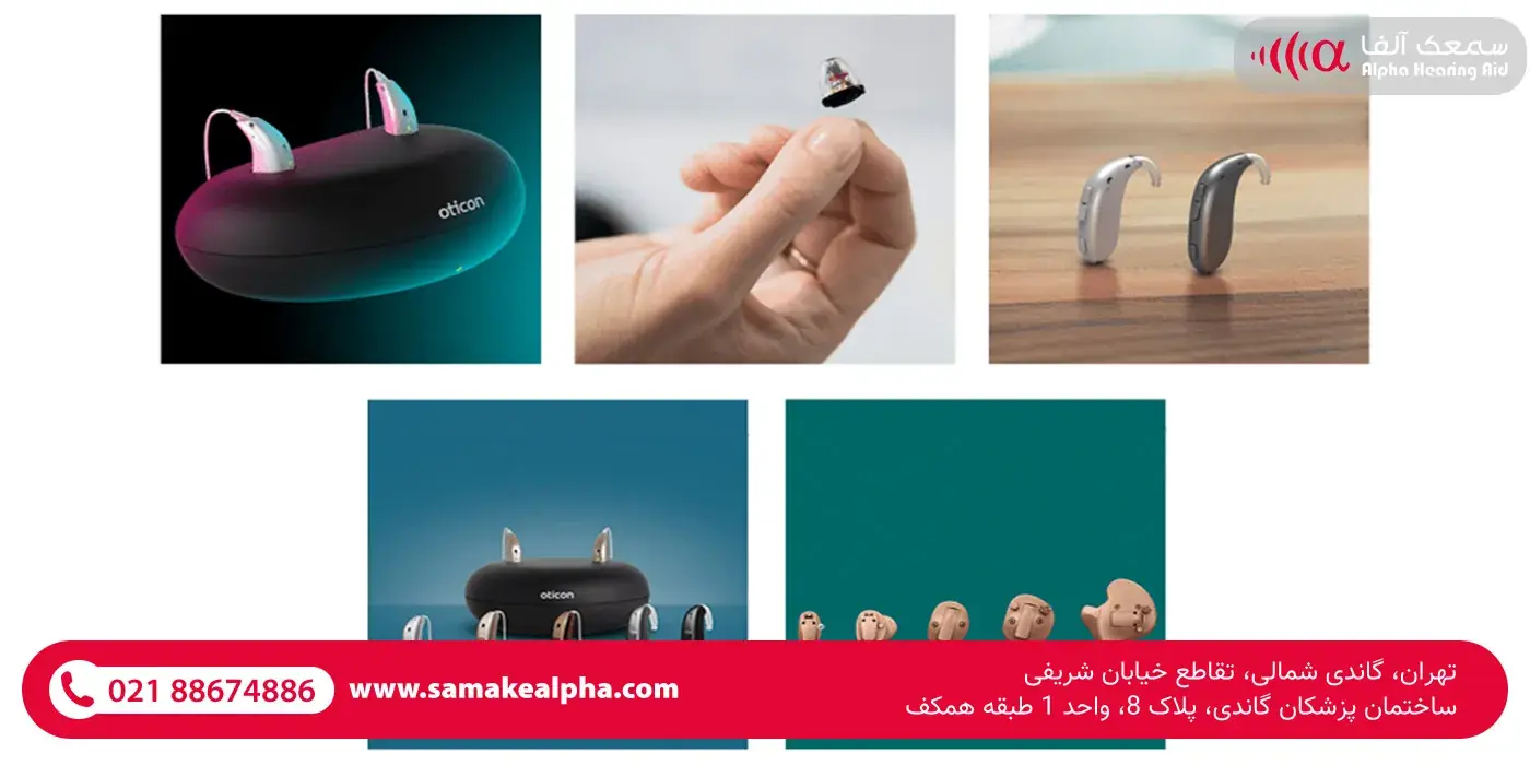 راهنمای دریافت سمعک دولتی و کمک هزینه بیمه