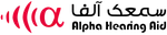 سمعک آلفا