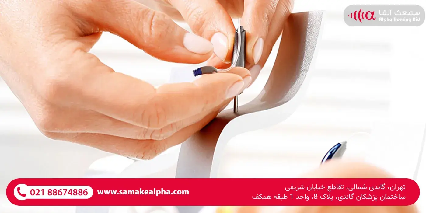 قیمت و هزینه تعمیر سمعک در تهران سال ۱۴۰۵