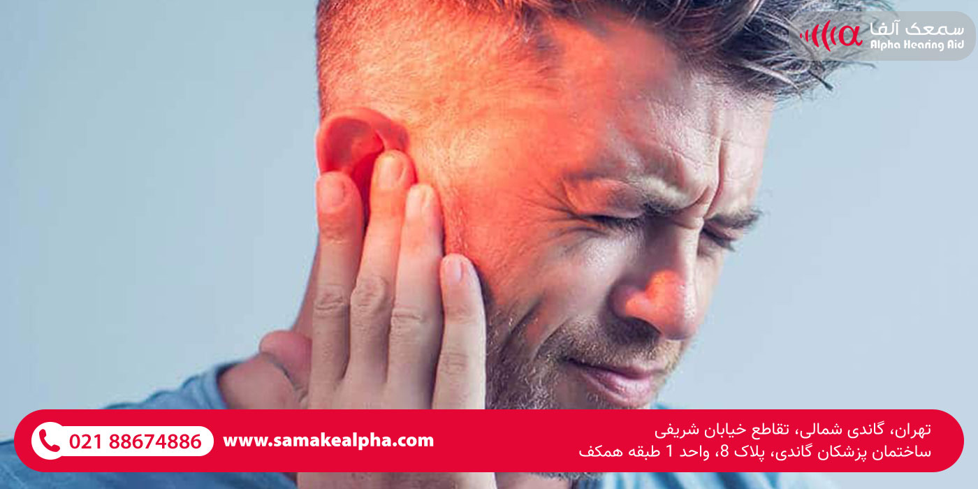 درمان وزوز گوش و کم شنوایی