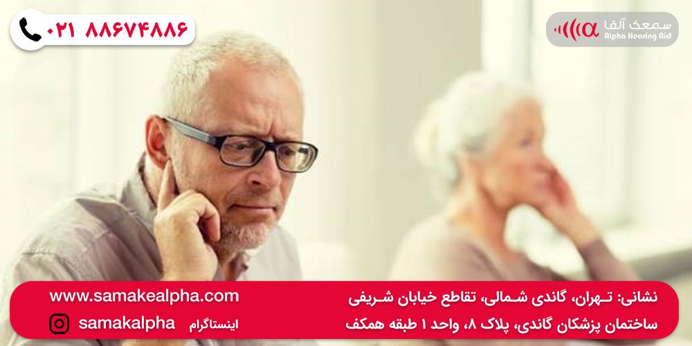 پیرگوشی چیست و چه علائمی دارد؟