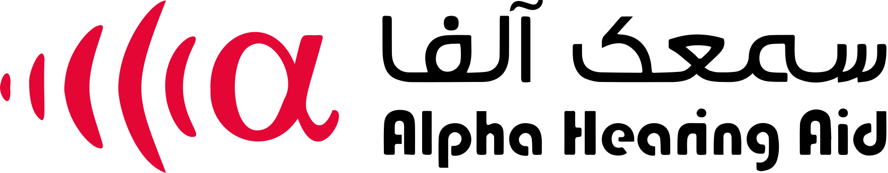سمعک آلفا