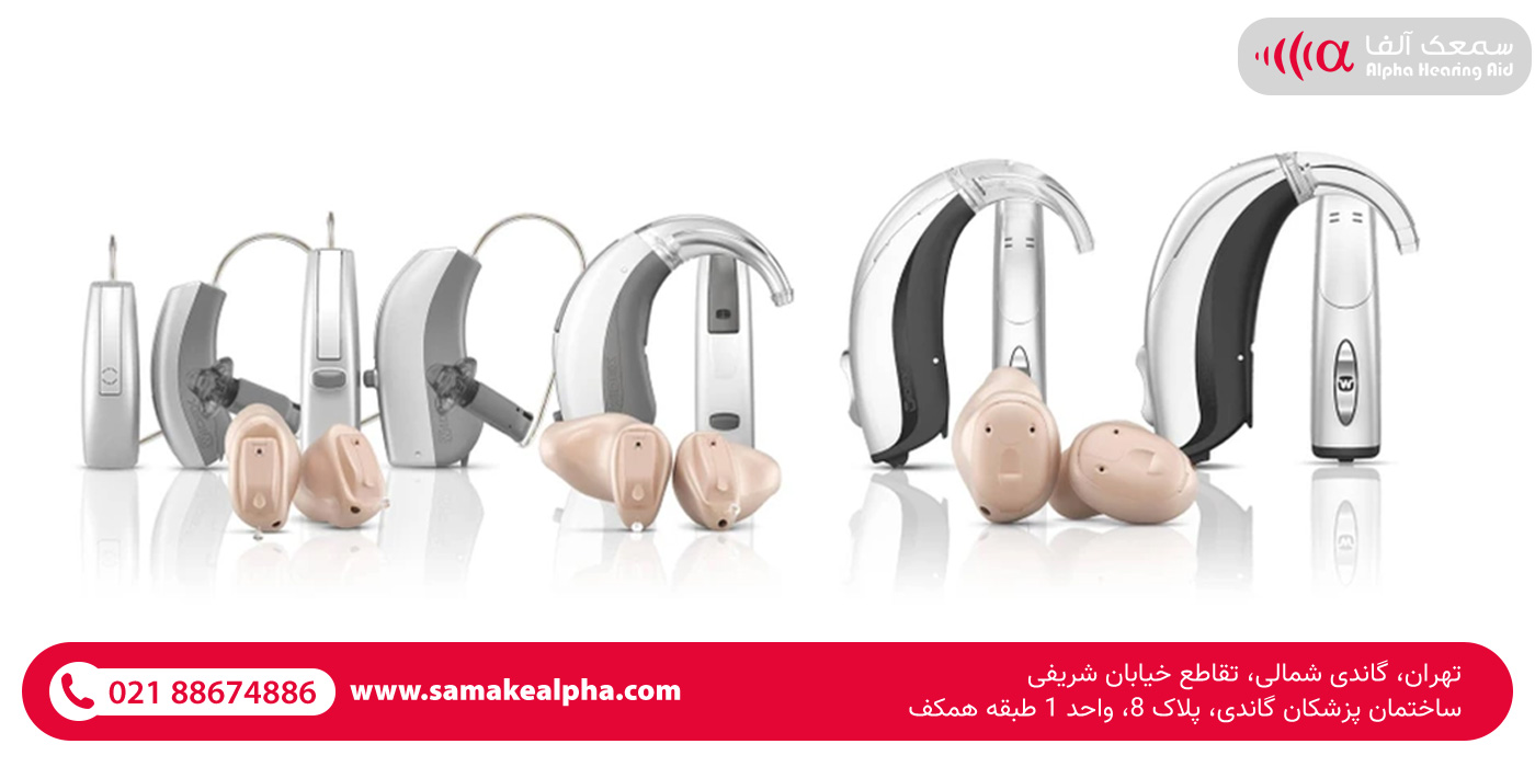 عکس سمعک هوشمند عکس سمعک هوشمند