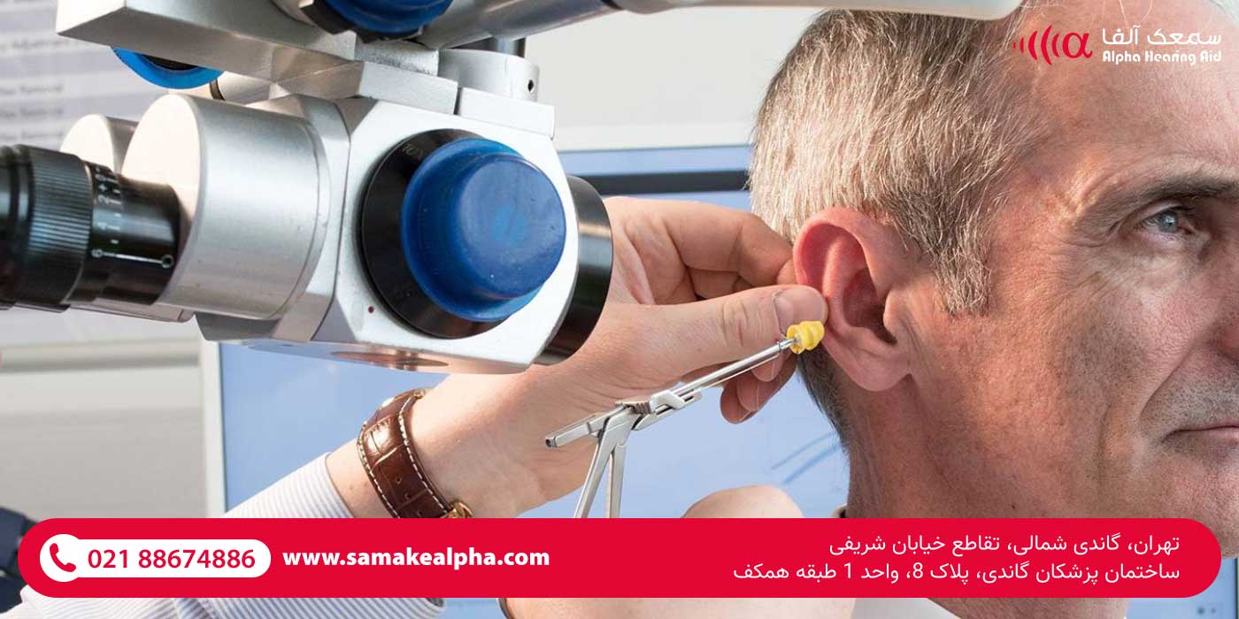بهترین مرکز شنوایی در تهران بهترین مرکز شنوایی در تهران