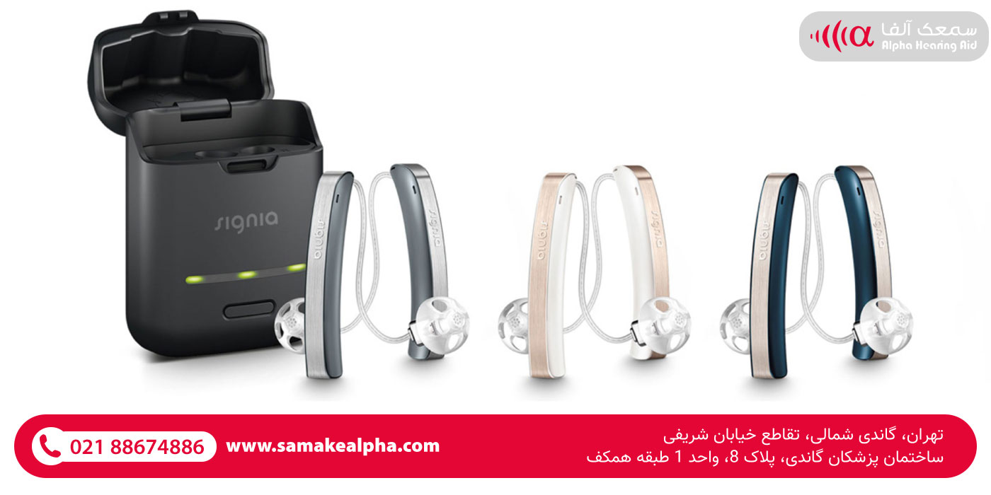 جدیدترین سمعک زیمنس کدام است؟ جدیدترین سمعک زیمنس کدام است؟