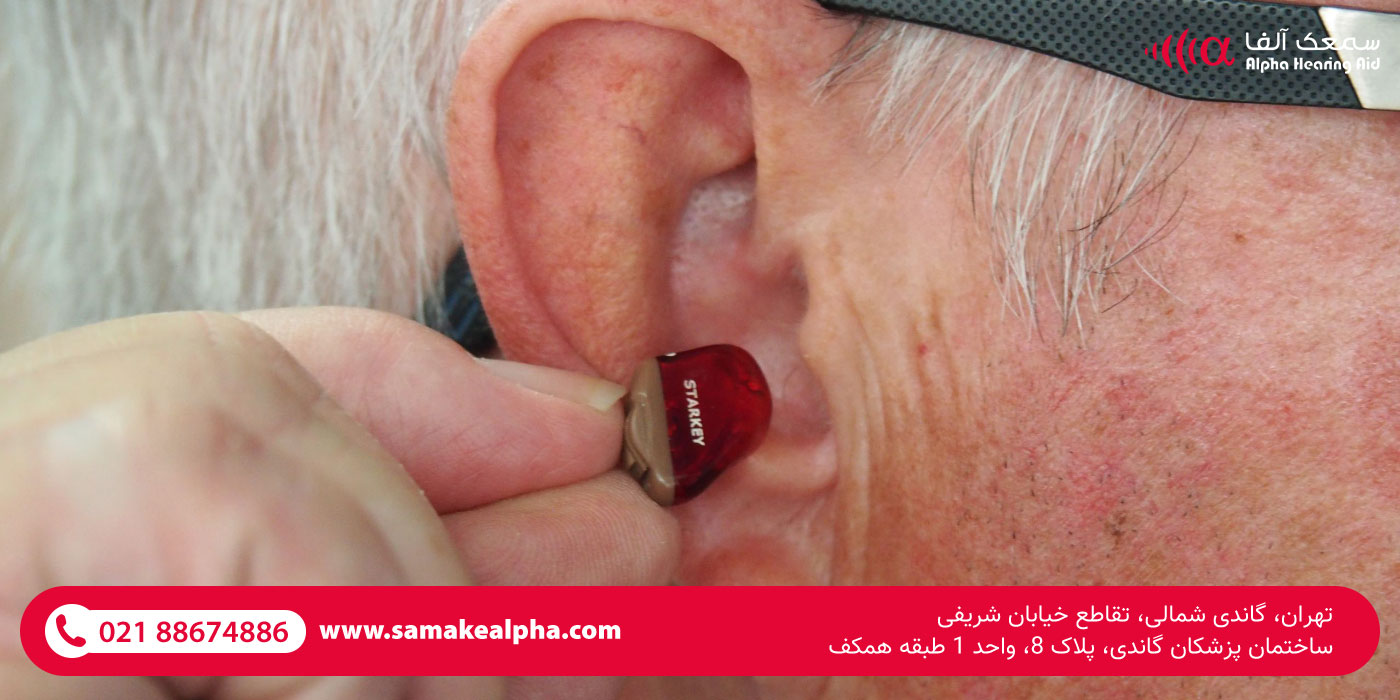 خرید بهترین سمعک برای سالمندان خرید بهترین سمعک برای سالمندان