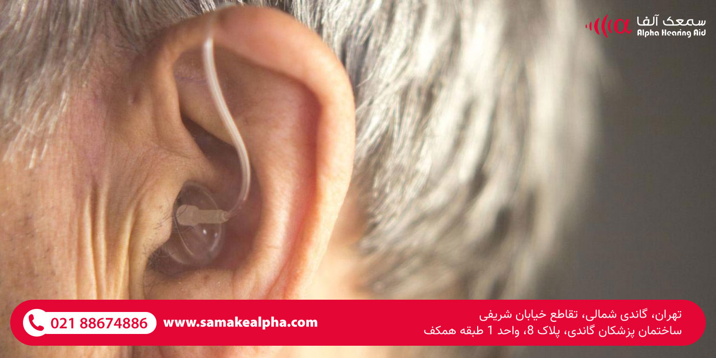 قیمت بهترین سمعک برای سالمندان قیمت بهترین سمعک برای سالمندان