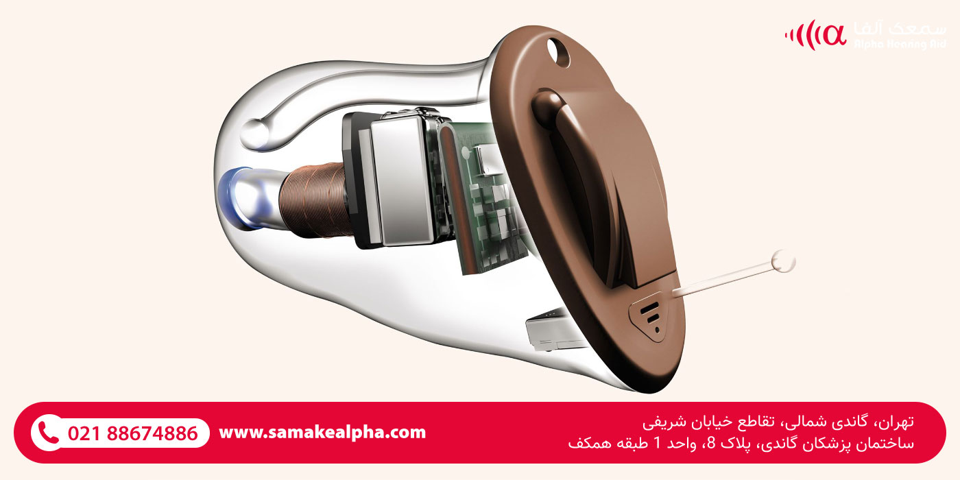 تعمیر سمعک نامرئی در تهران تعمیر سمعک نامرئی در تهران