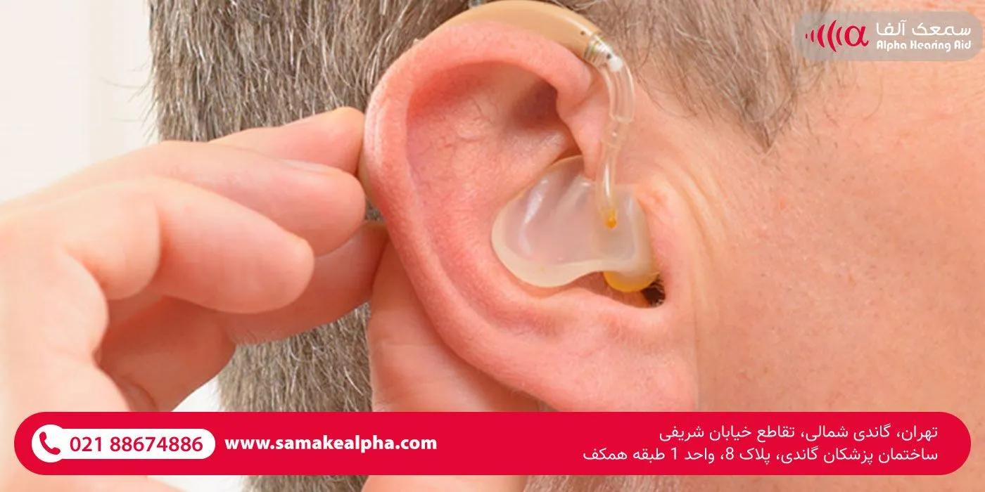 مرکز تخصصی خرید سمعک در میدان ونک کلینیک سمعک آلفا