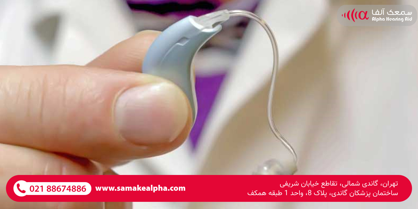 بهترین تنظیم سمعک بهترین مرکز تنظیم سمعک