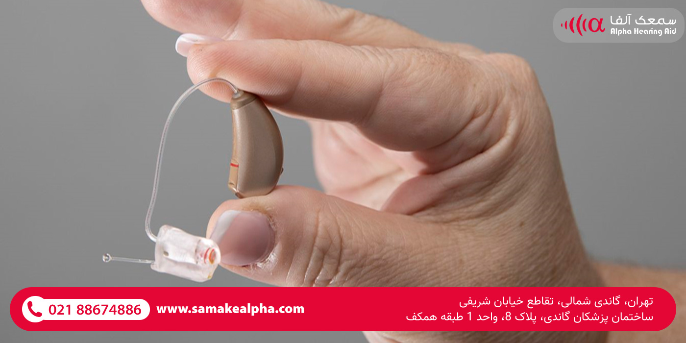 سمعک ارزان 1 سمعک ارزان از کجا بخریم؟