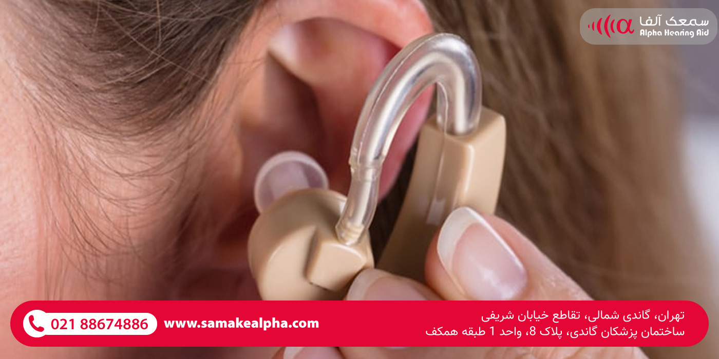 سمعک اقساطی 1 فروش سمعک قسطی