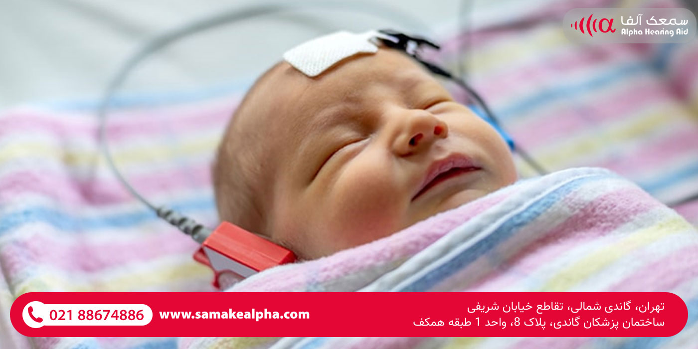 کلینیک شنوایی سنجی در گاندی کلینیک شنوایی سنجی در گاندی