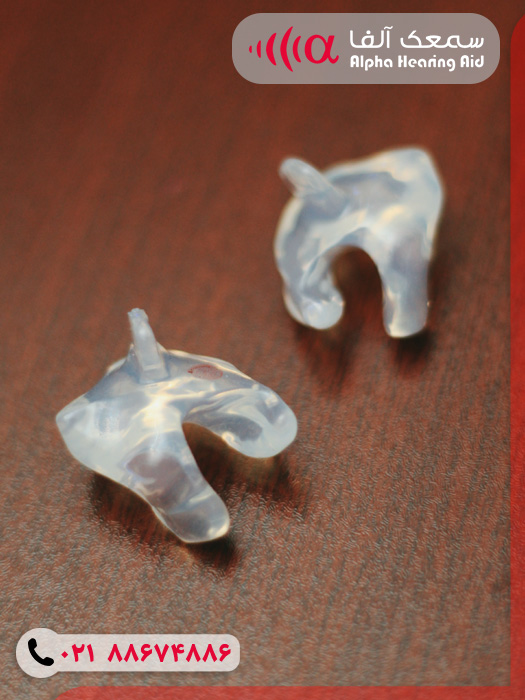 قالب ضد آب سمعک قالب ضد آب سمعک