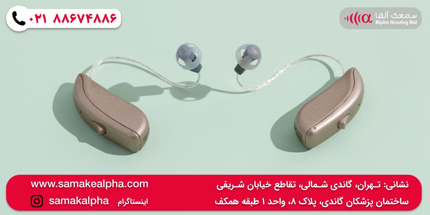 چه زمانی باید از سمعک دوگوشی استفاده کنیم؟